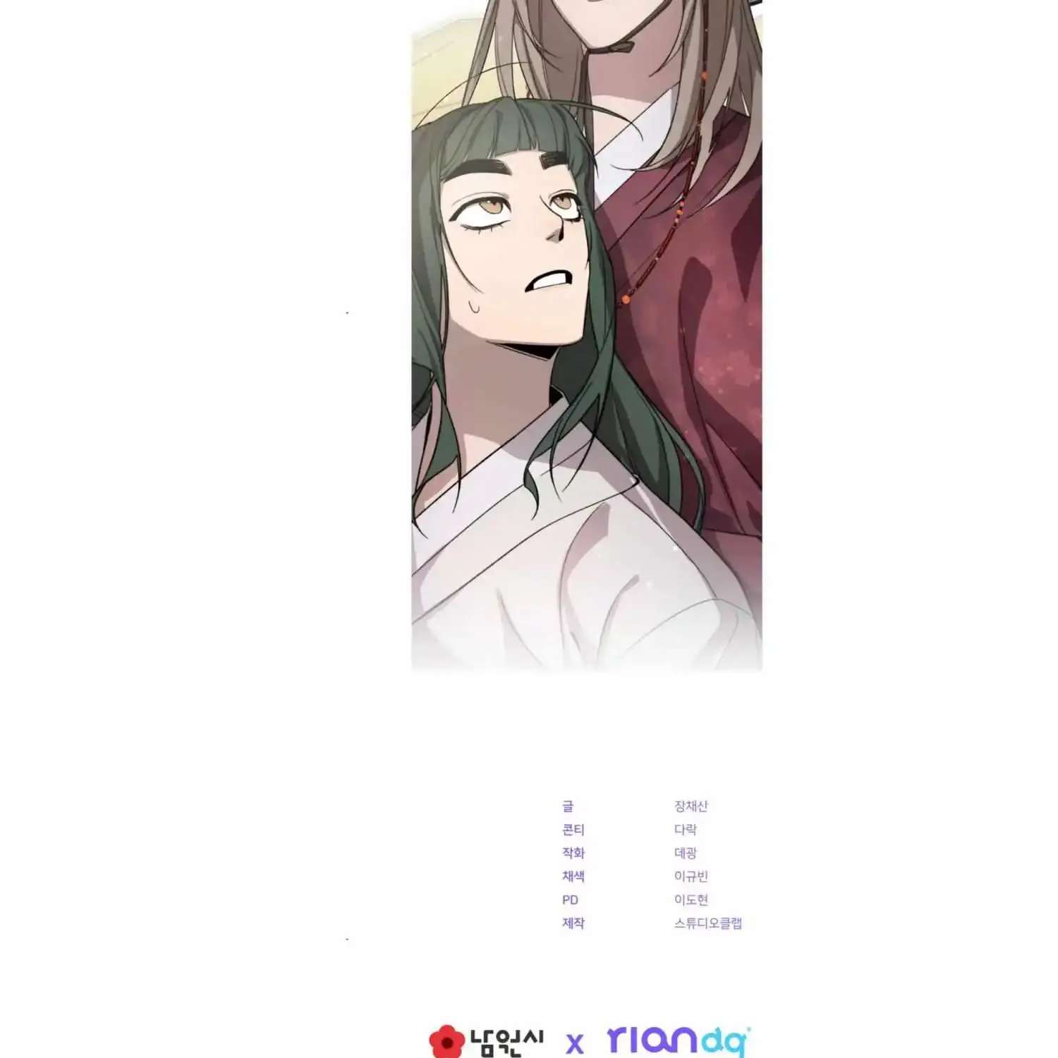 Tale Of Hyangdan Chapter 1 - page 119