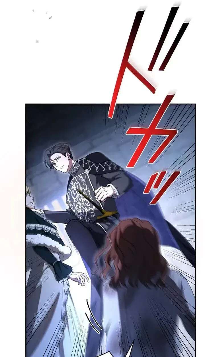 Nisemo no Koujo ni Shuuchakushi nai de Chapter 42 - page 64