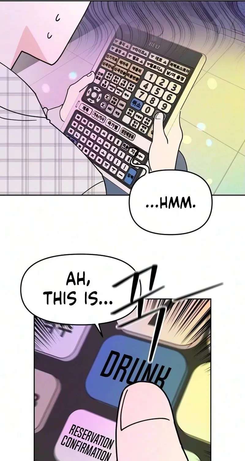 Reversal! First Love Chapter 5 - page 22