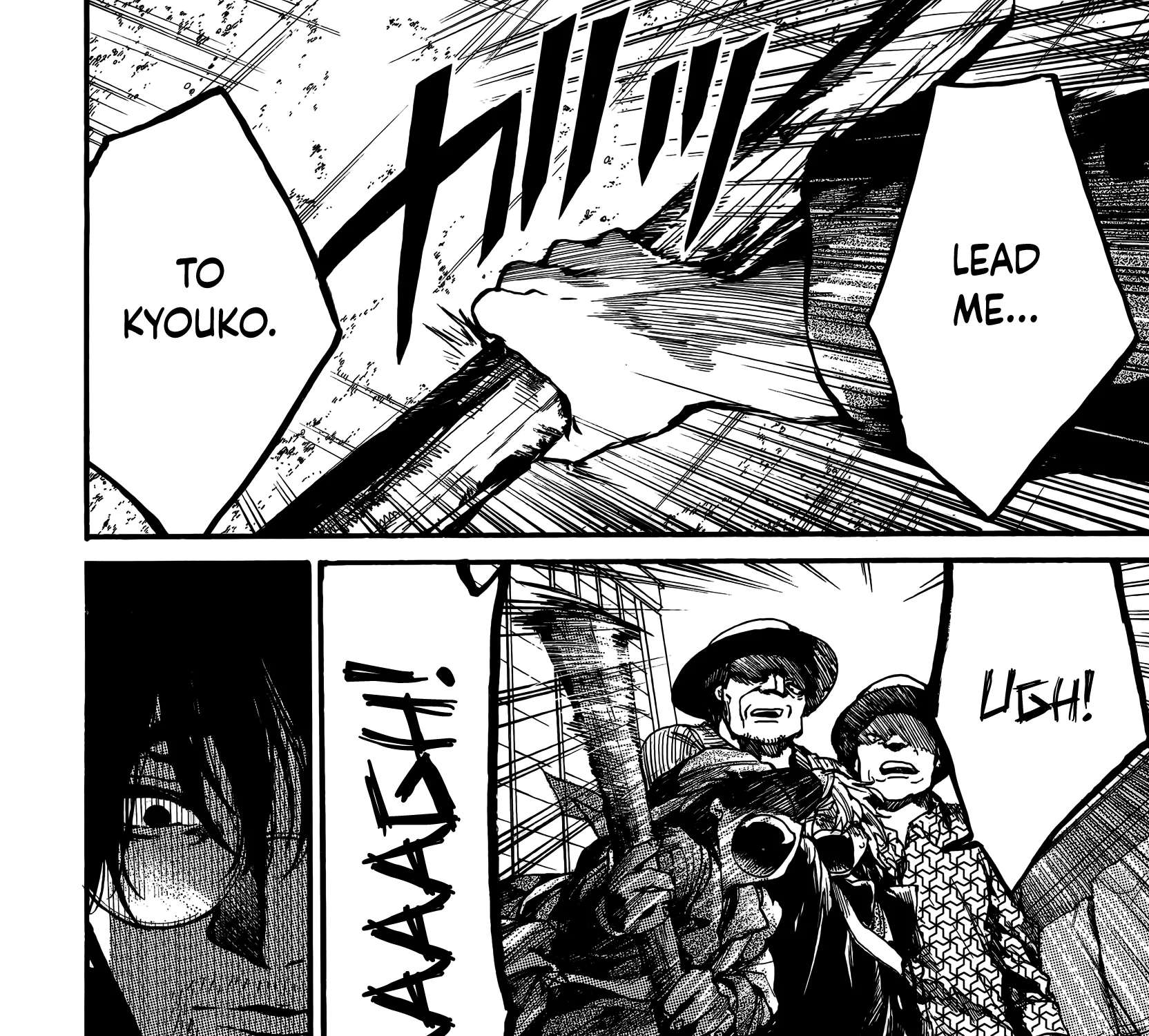 Musubaru Yakeato Chapter 5 - page 37