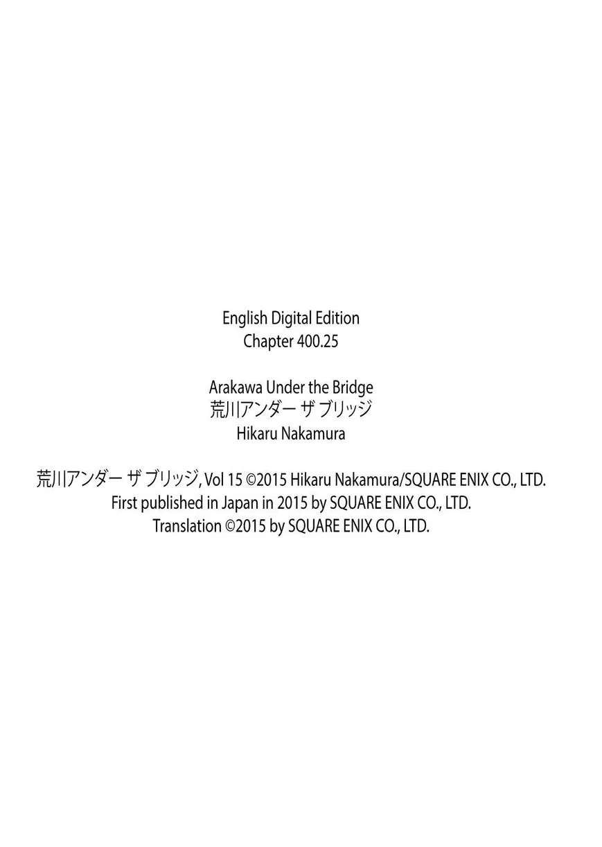 Arakawa Under The Bridge Chapter 400.5 - page 26