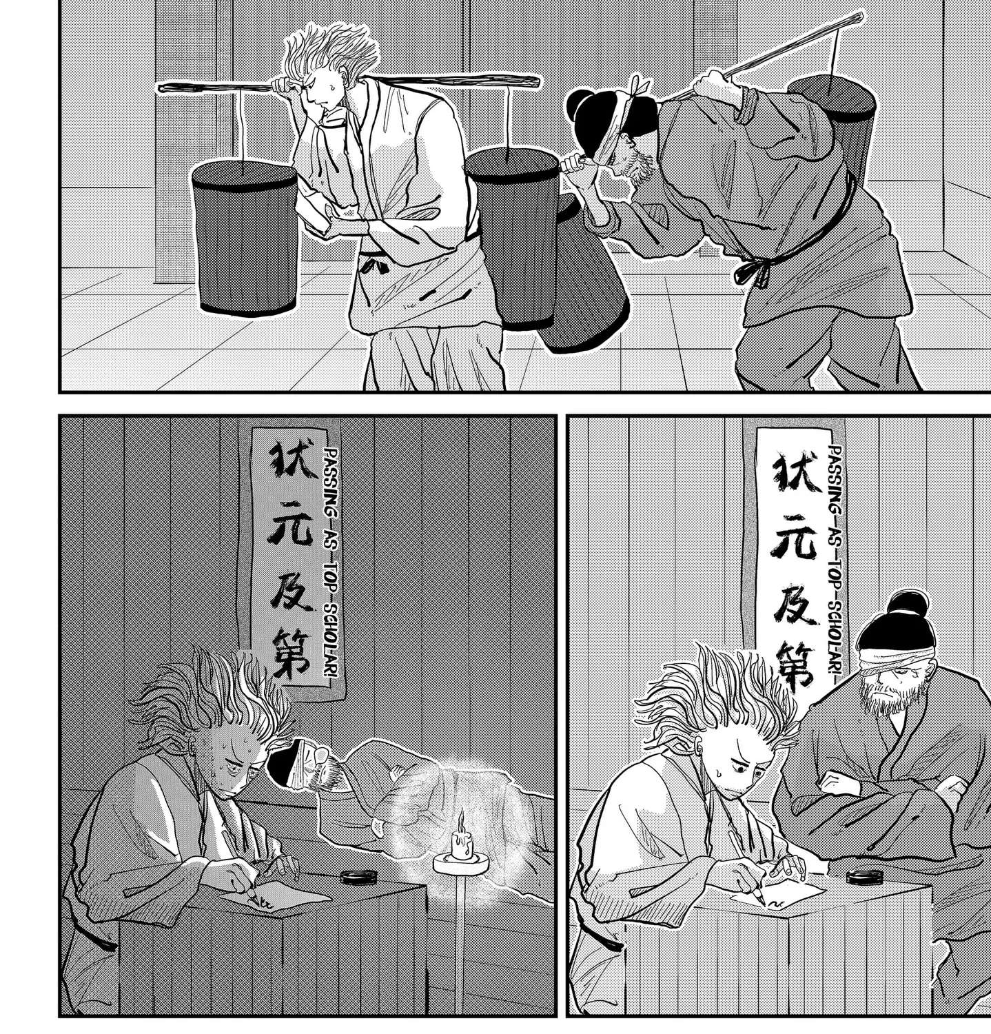 KAKAKAKA Chapter 1 - page 143