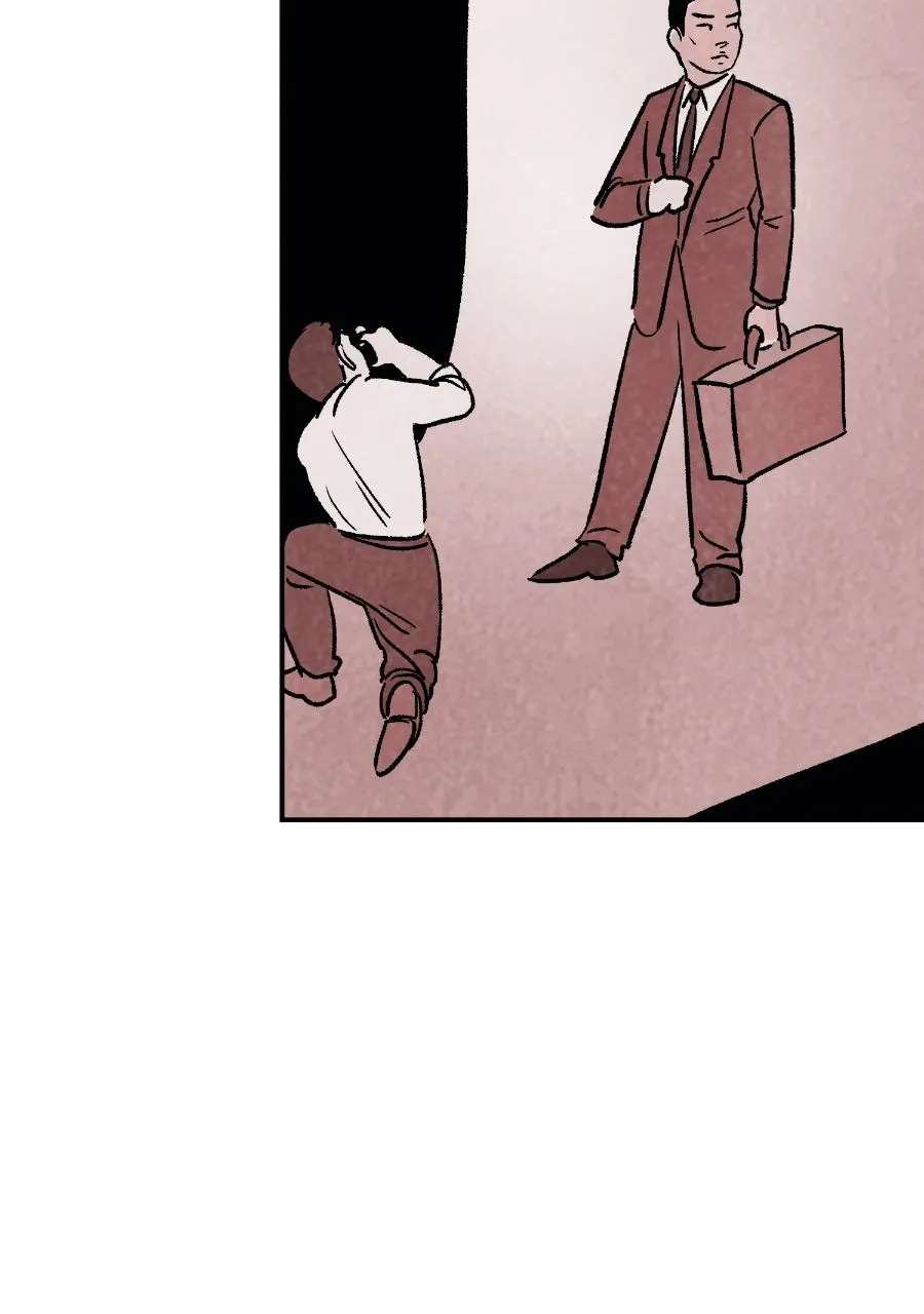 It Rhymes With Takei Chapter 11 - page 12