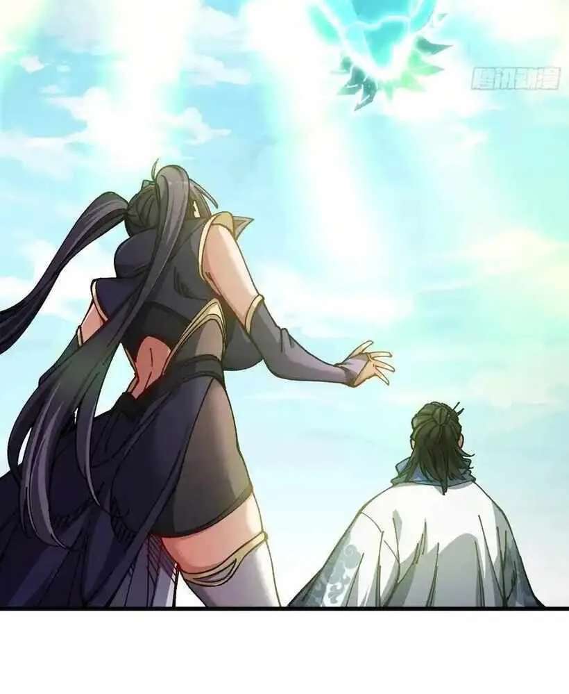 Bai Lan De Wo, Quan Kao Tu Di Xu Ming Chapter 32 - page 6