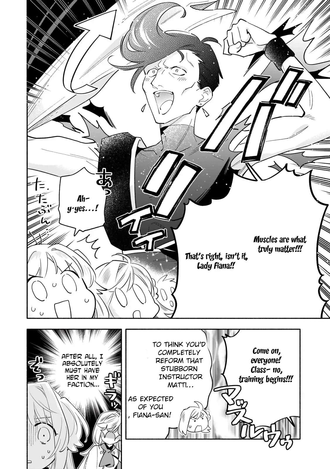 A Sickly Girl Reincarnates and Gains a Healthy (Overpowered) Body Chapter 5 - page 18