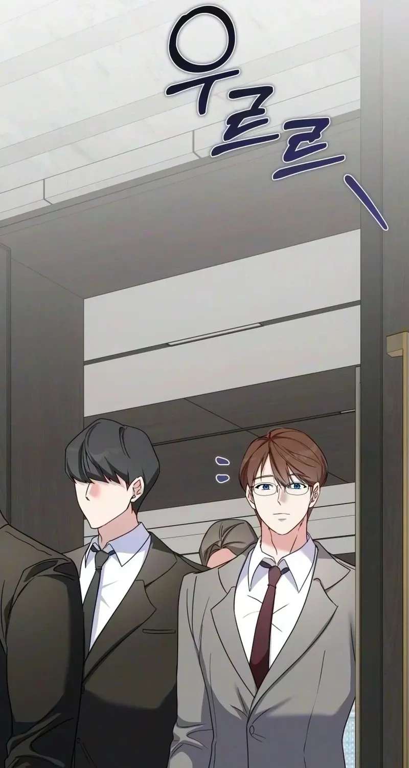 How Dare I Love You Chapter 5 - page 40