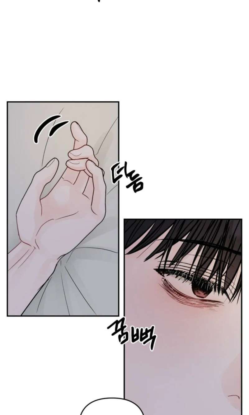 Jumping the Geon Chapter 48 - page 4