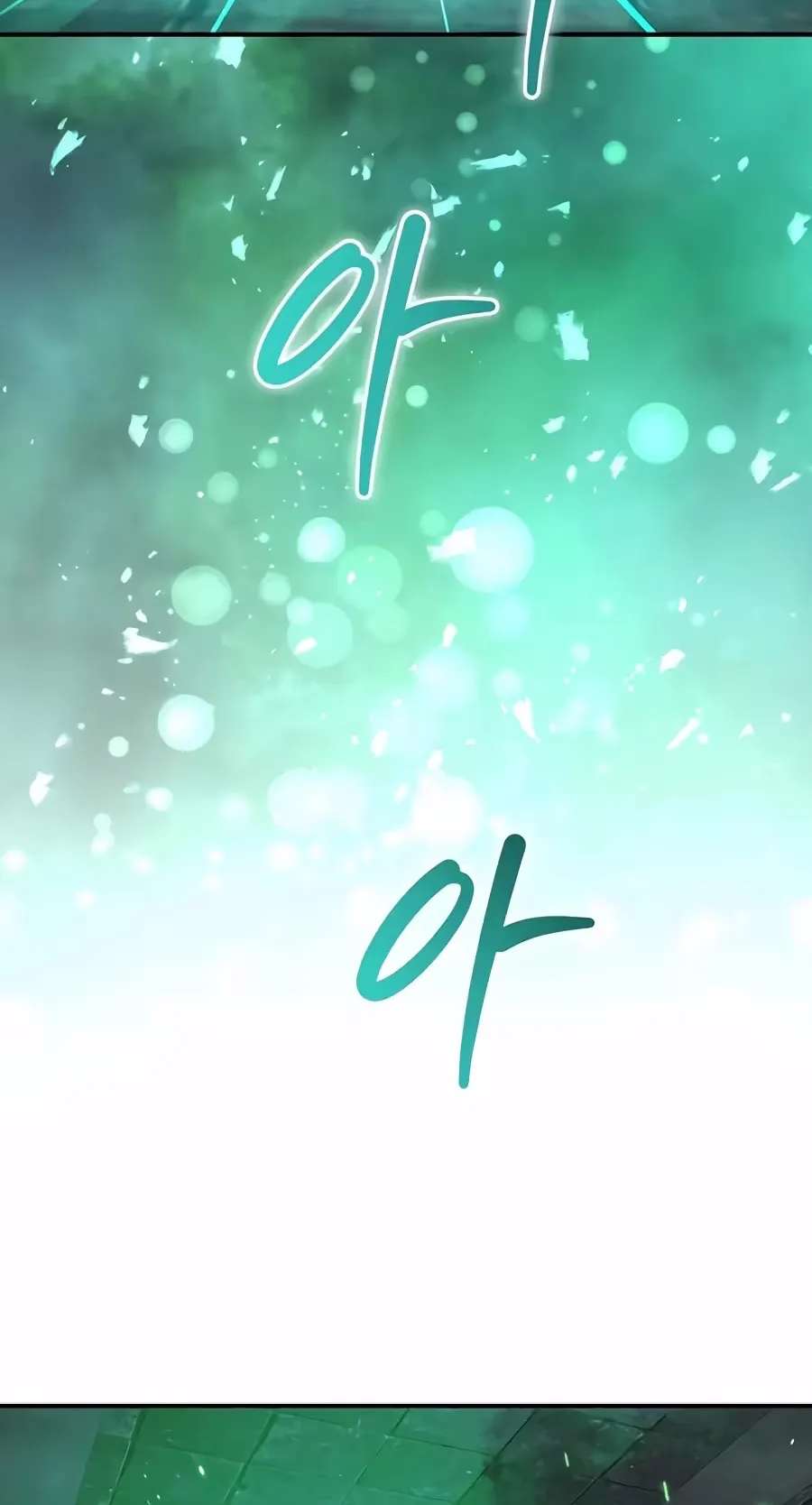 The Returnee's Hidden Strategy Stream Chapter 47 - page 107