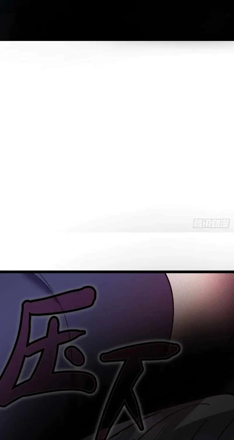 I'm Really Not a Demon Beast Chapter 4 - page 49