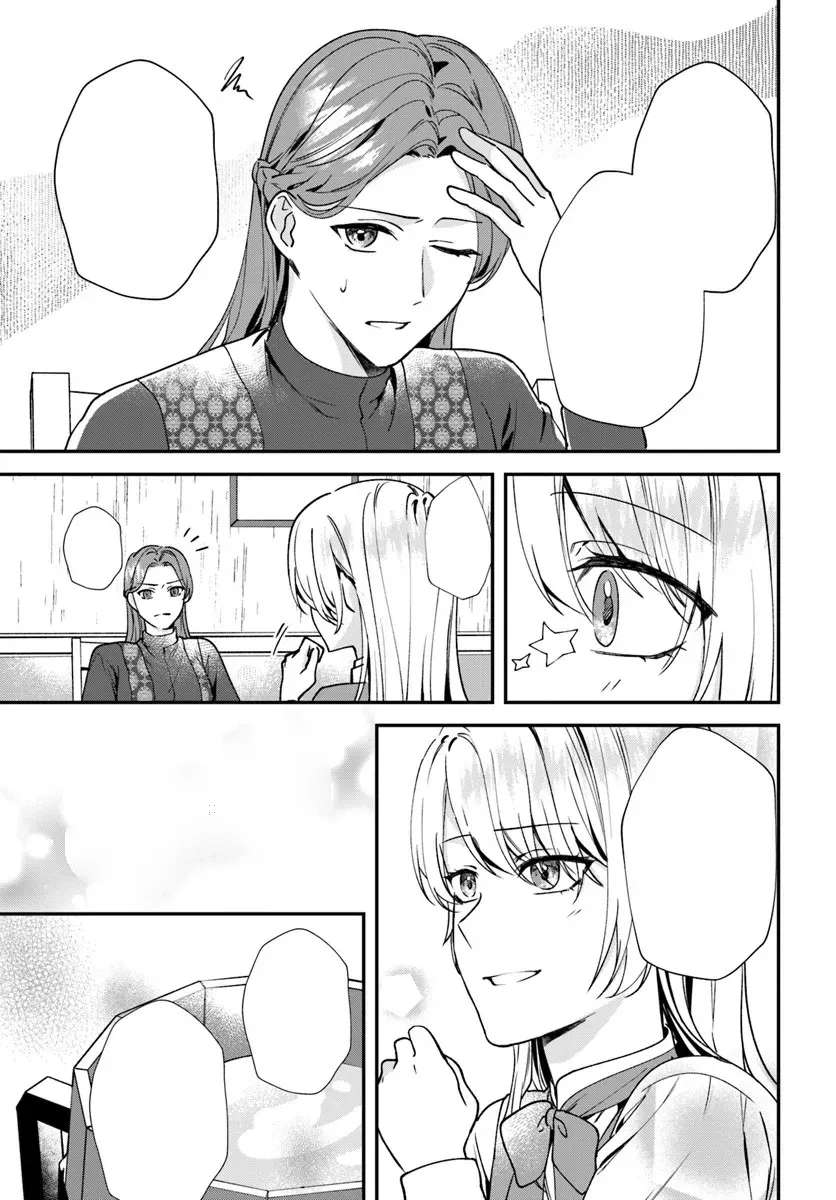 Koshaku Fujin ni Fusawashikunai to Rien Sareta Watashi no Hanashi. Chapter 2.1 - page 5
