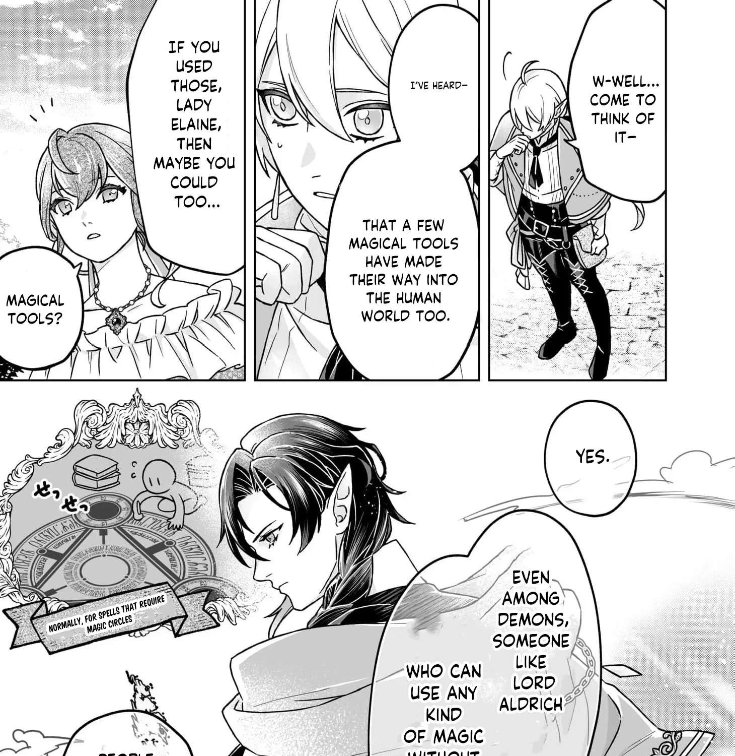 Reiguu Houchi Sarete 30-nen, Mouou Genkai na node Rien Itashimasu! Chapter 2 - page 18