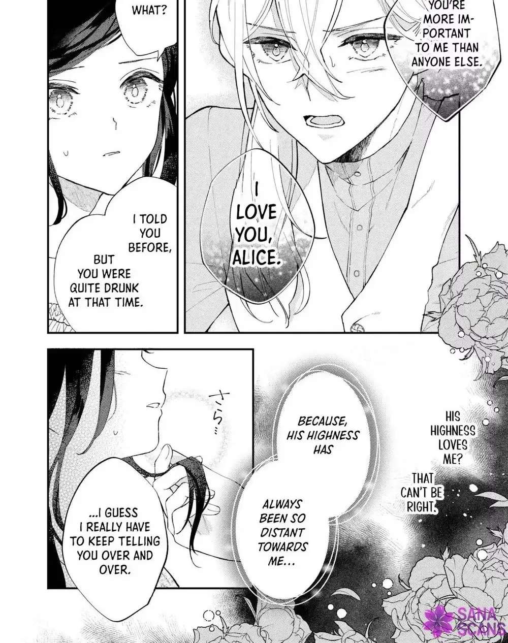 The Resigned Lady Doesn't Need Love Chapter 7 - page 6