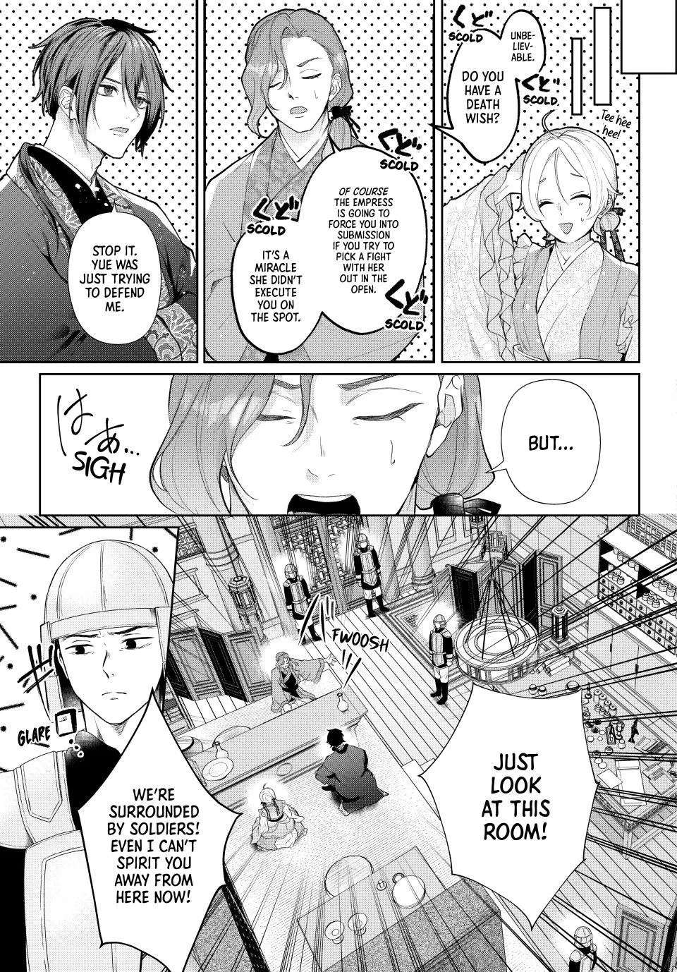Koukoku no Gekokujou: Shiitage Rareta Choukoushi wa Fuguu no Ouji to Tenka wo Nerau Chapter 5 - page 7