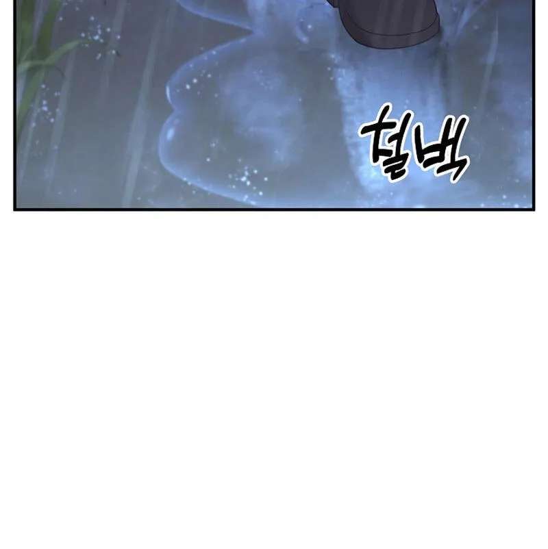 XX Dungeon Chapter 50 - page 96