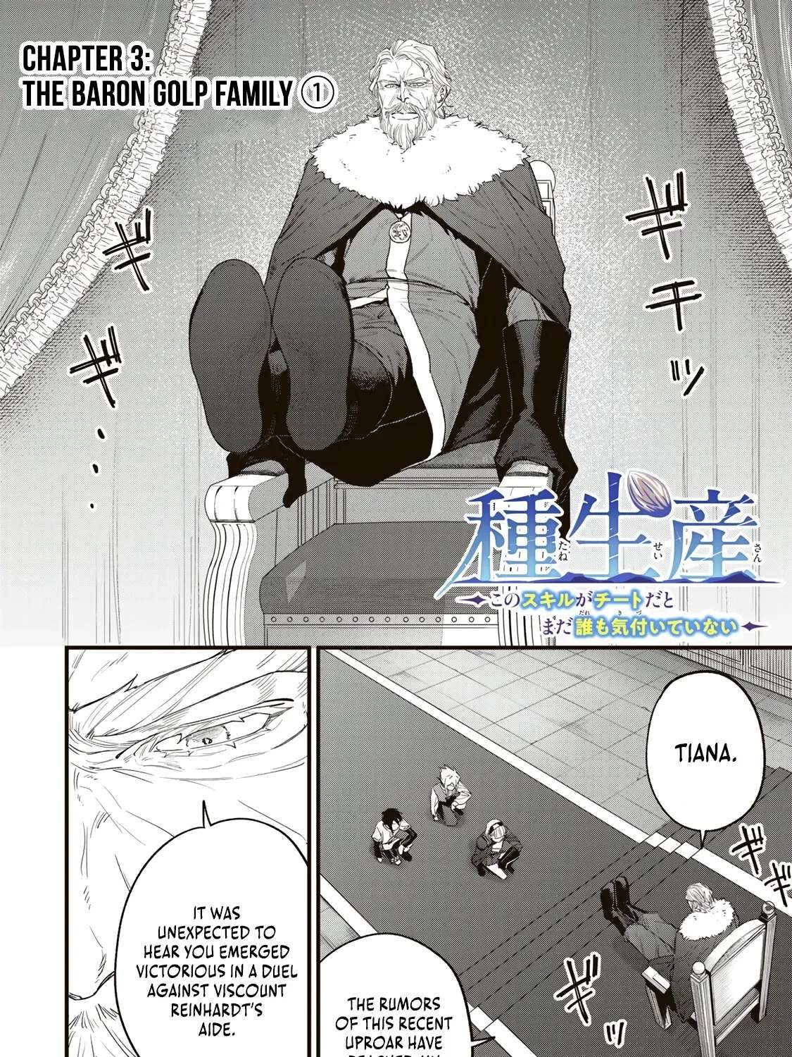 My Seed Production Skill Is Overpowered, but No One Knows It Yet Chapter 3.1 - page 3