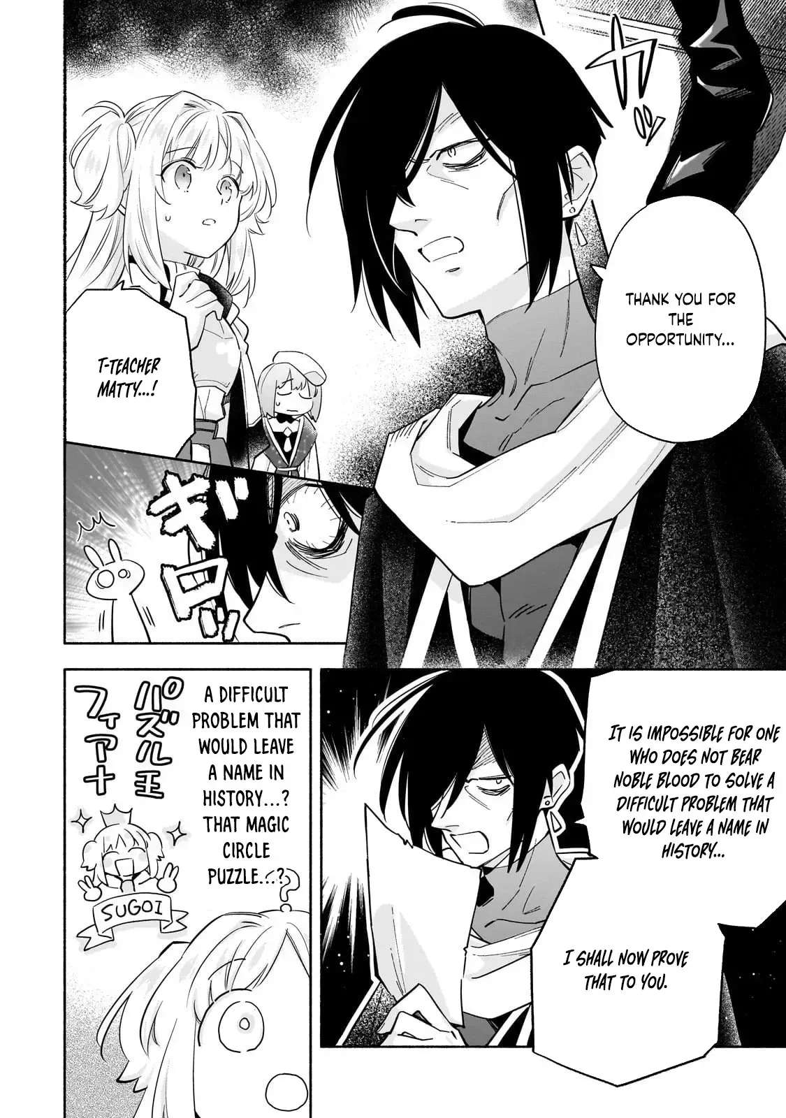 A Sickly Girl Reincarnates and Gains a Healthy (Overpowered) Body Chapter 4 - page 5