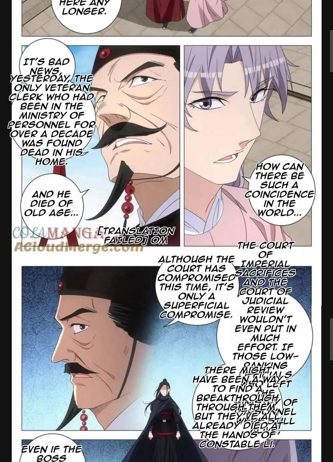 Policing in the Zhou Dynasty Chapter 293 - page 11