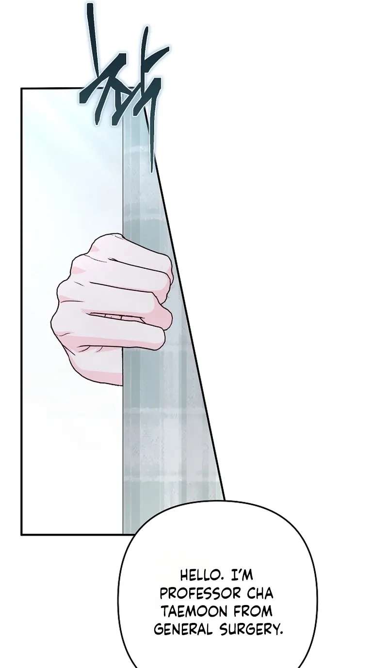 Illusion Blind Date Chapter 17 - page 15