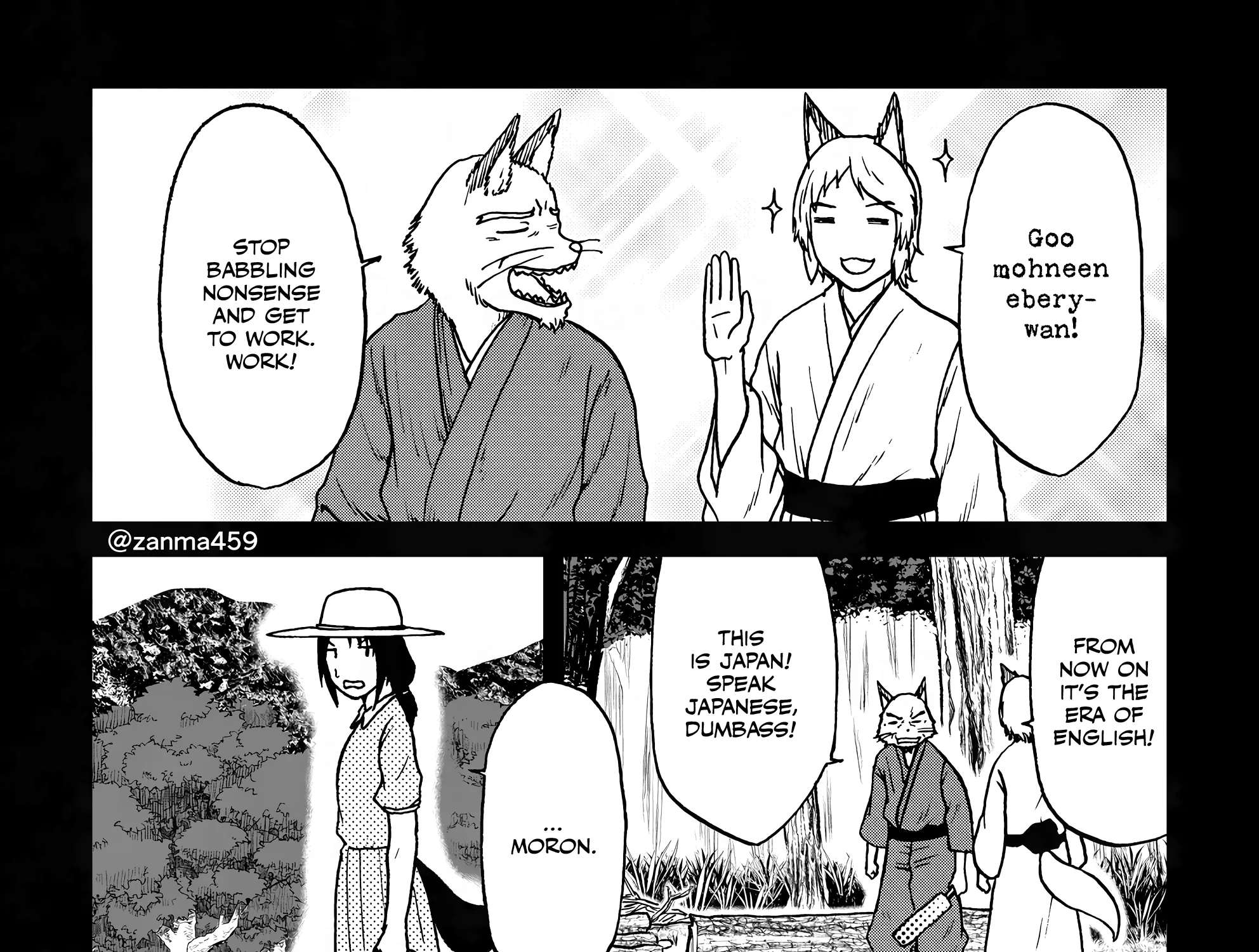 The Story of the Fox Who Was Late Getting Married and Came to be My Bride Chapter 150.2 - page 9