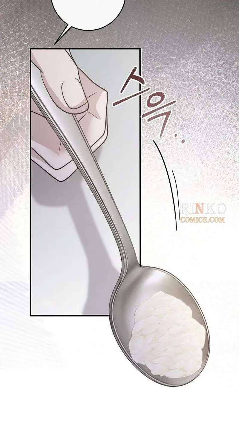 How to Survive the Horror Novel I Wrote Chapter 10 - page 76