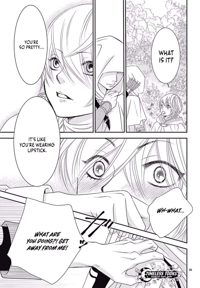 Uso to Noroi wa Himeyaka ni Chapter 1.3 - page 5