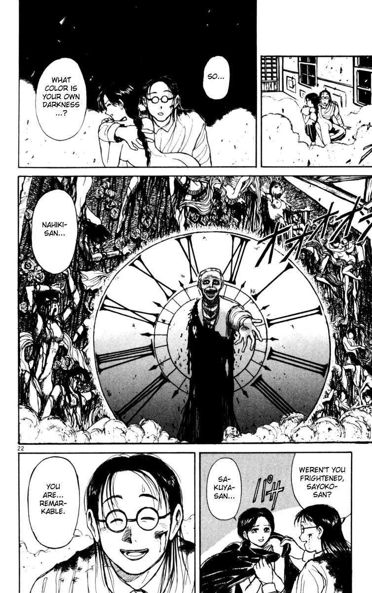 Yoru No Uta Chapter 6 - page 22