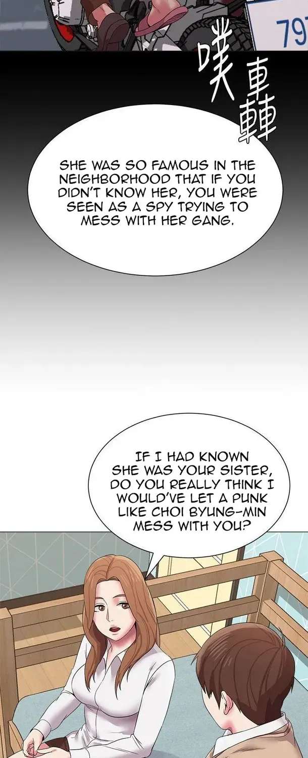 Sexual Teacher Chapter 12 - page 30