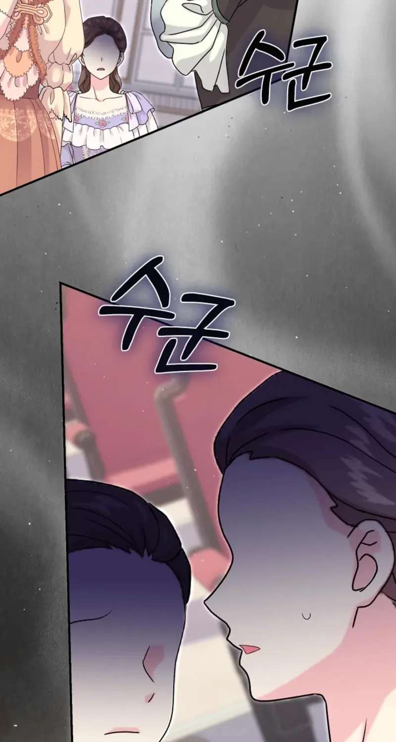 When Cinderella's Magic Fades Away Chapter 105 - page 2
