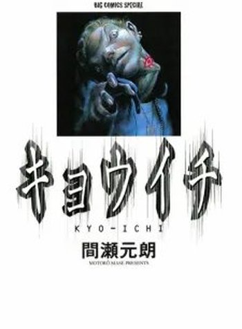 Kyouichi