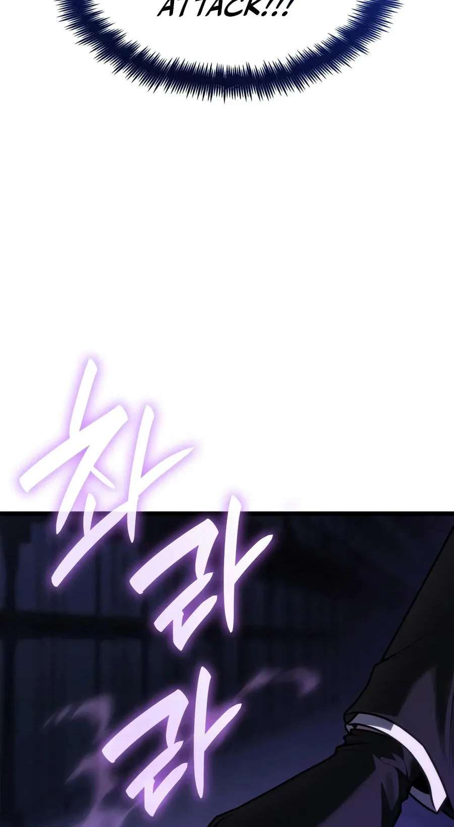 The Infinite Mage Chapter 185 - page 85