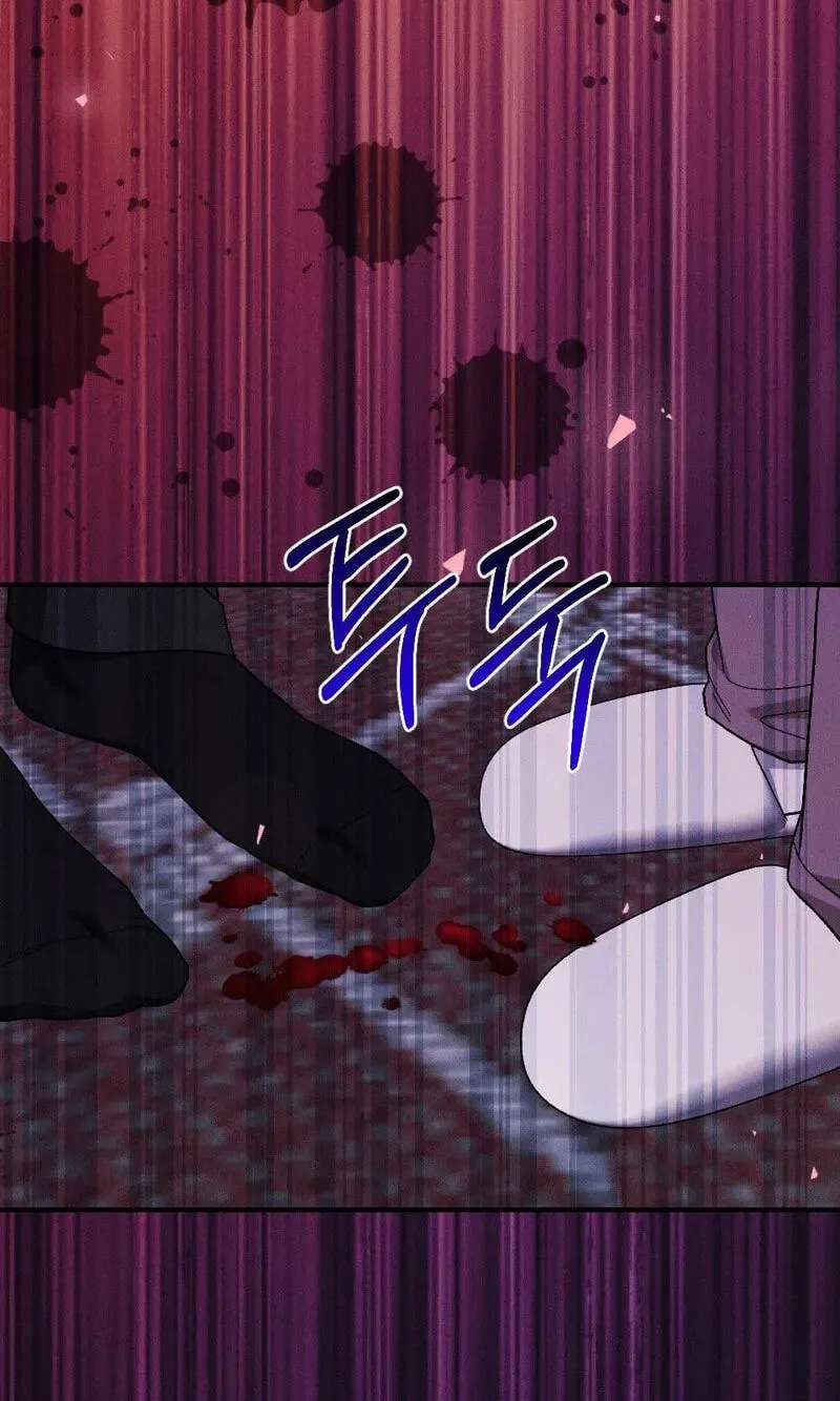 Layers of Night Chapter 43 - page 5