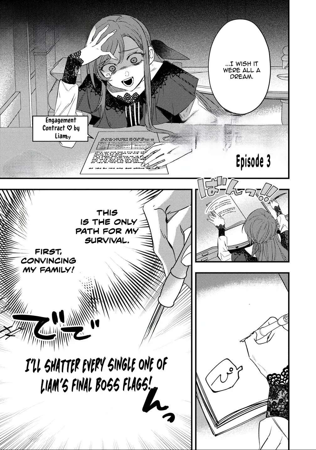 Seijin Koushaku-sama ga Last Boss dato iu Koto wo Watashi dake ga Shitteiru Chapter 3 - page 1