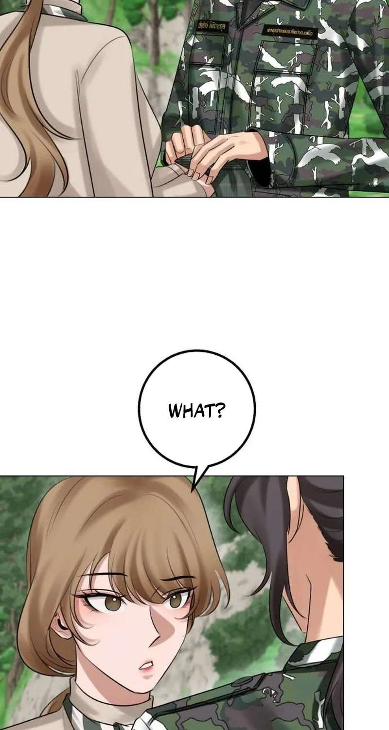 Wild Protectress Chapter 19 - page 14