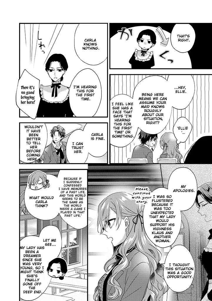 Otome Game no Ateuma Akuyaku Reijou wa, Outaishi Denka no Shiawase wo Negaimasu! Chapter 3 - page 6