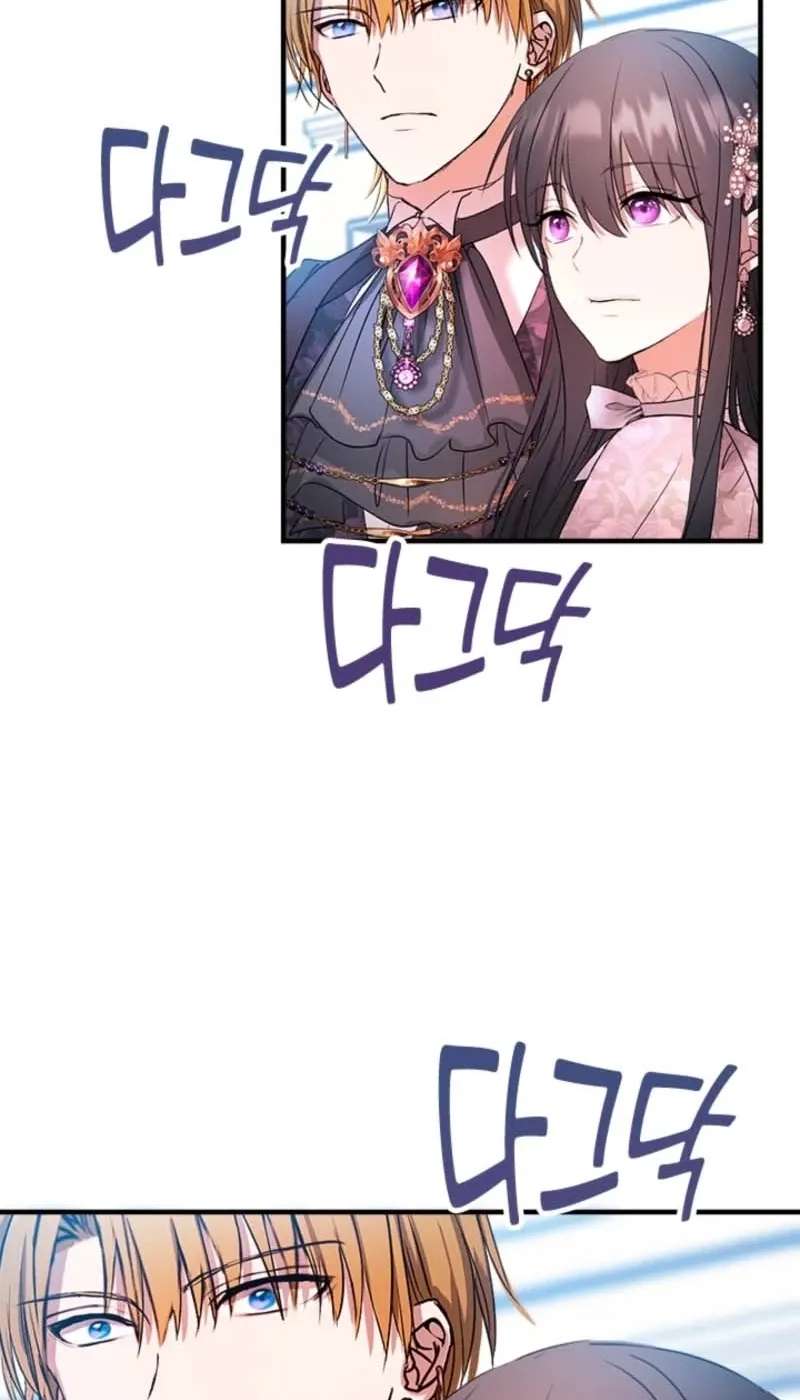 I Need Someone To Stop My Older Brothers Chapter 79 - page 64