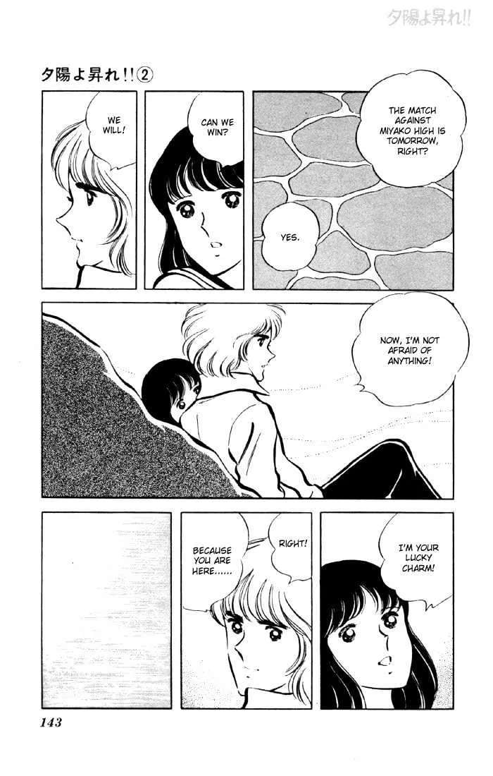 Yuuhi yo Nobore!! Chapter 6 - page 26