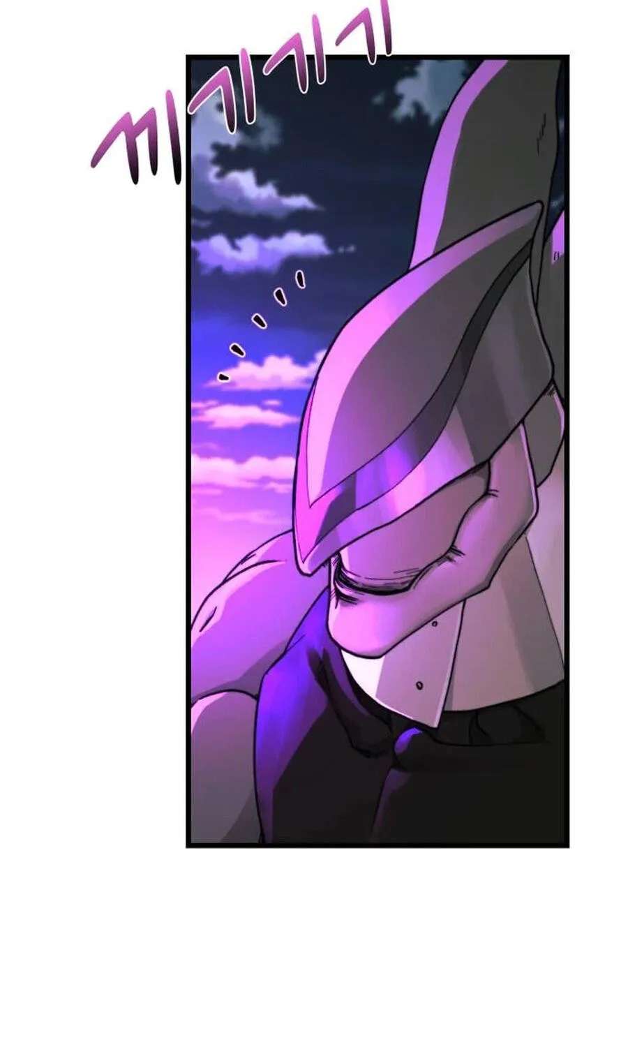 Underworld Invasion Chapter 26 - page 6
