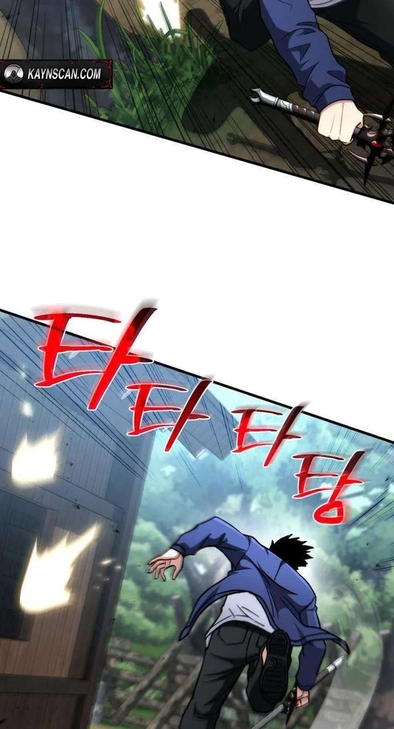 The Corruption Immune Swordsman's Calamity Sword Chapter 4 - page 50