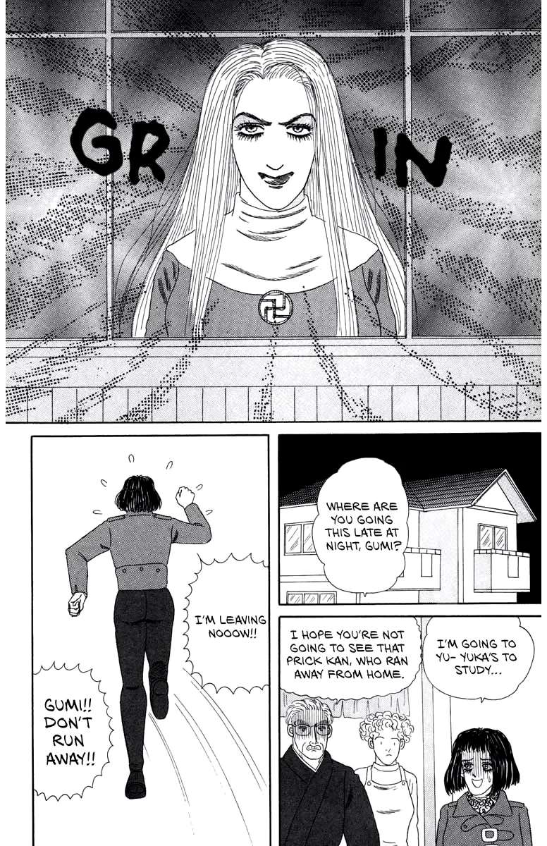 Strange Frog Princess Chapter 2 - page 18