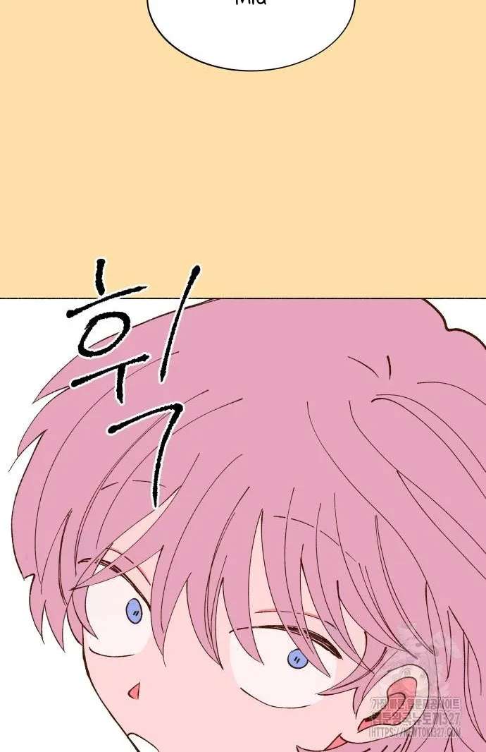 Even If It Goes to Waste Chapter 4 - page 9