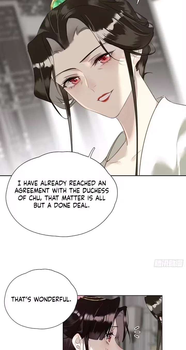 The Glory of the Noble Household Chapter 7 - page 18