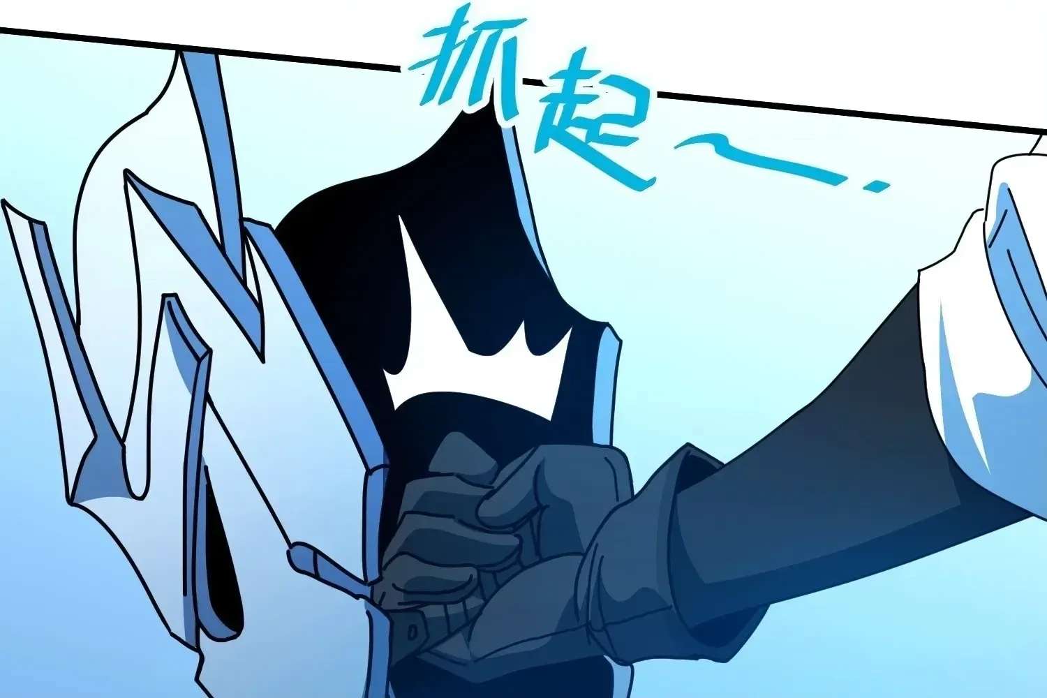 Extracting My Way to Become the Undead Archmage Chapter 12 - page 146