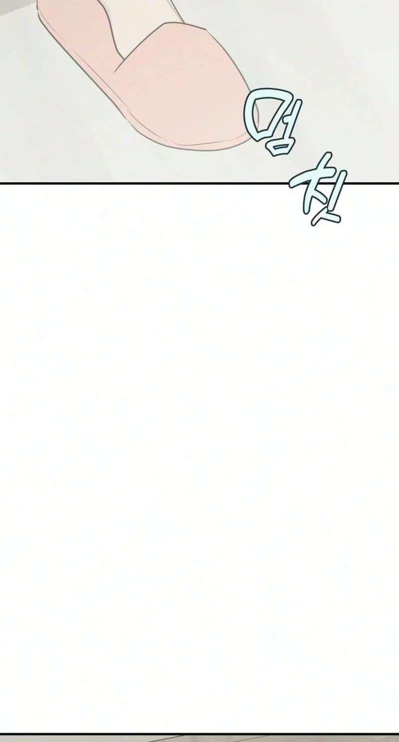 Marriage Defense Scandal Chapter 25 - page 51
