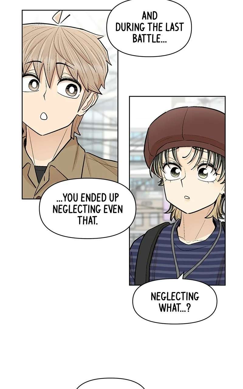 Skool of Street Chapter 90 - page 80