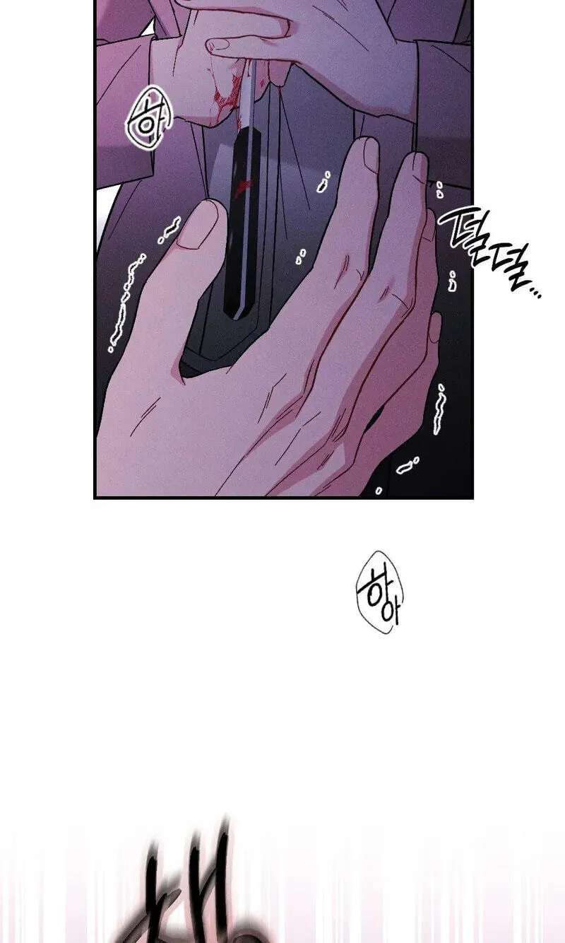 Layers of Night Chapter 43 - page 15