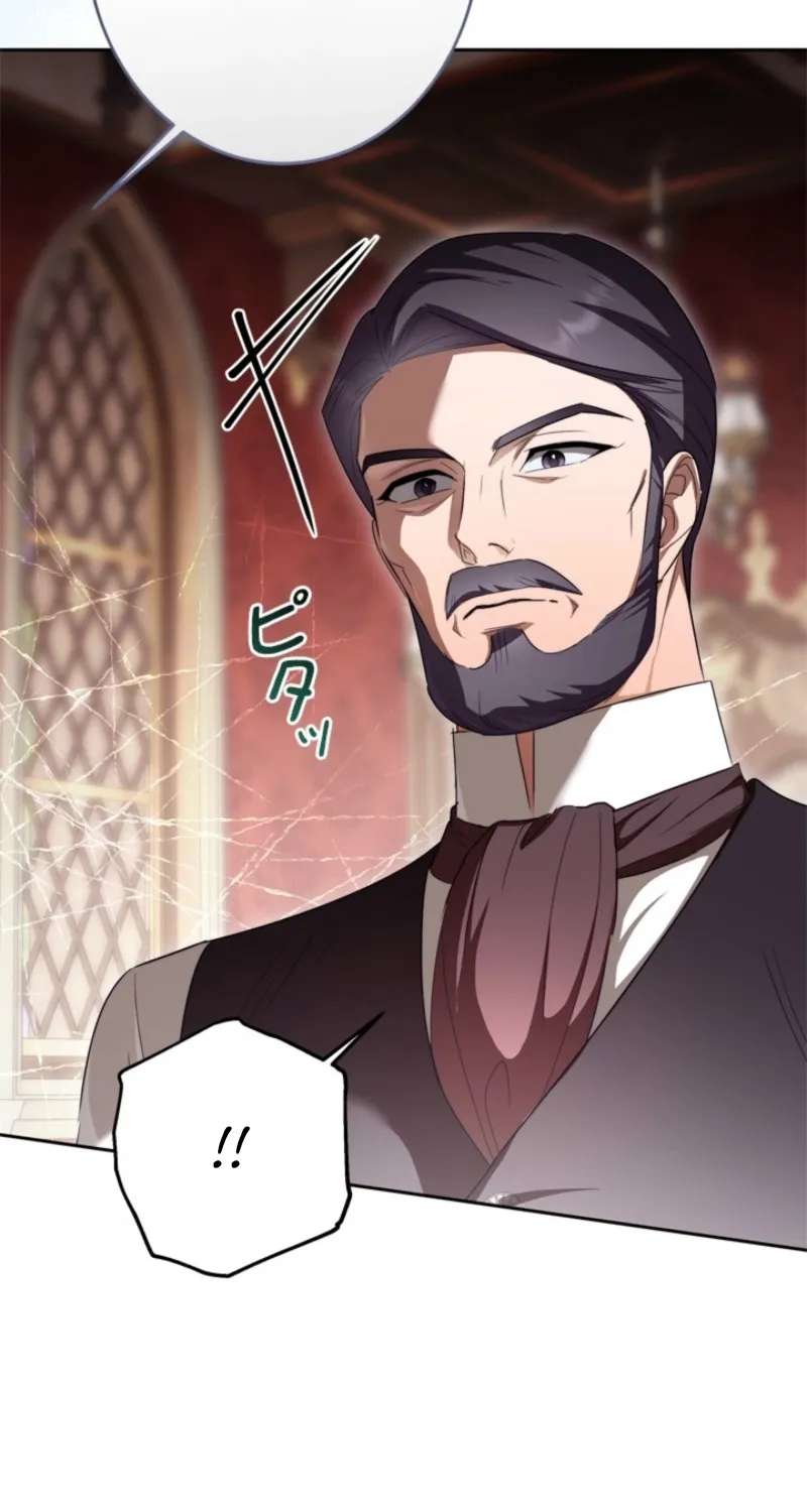 The Timid Lady of the Frontier Won't Give Up on Revenge Chapter 18 - page 75