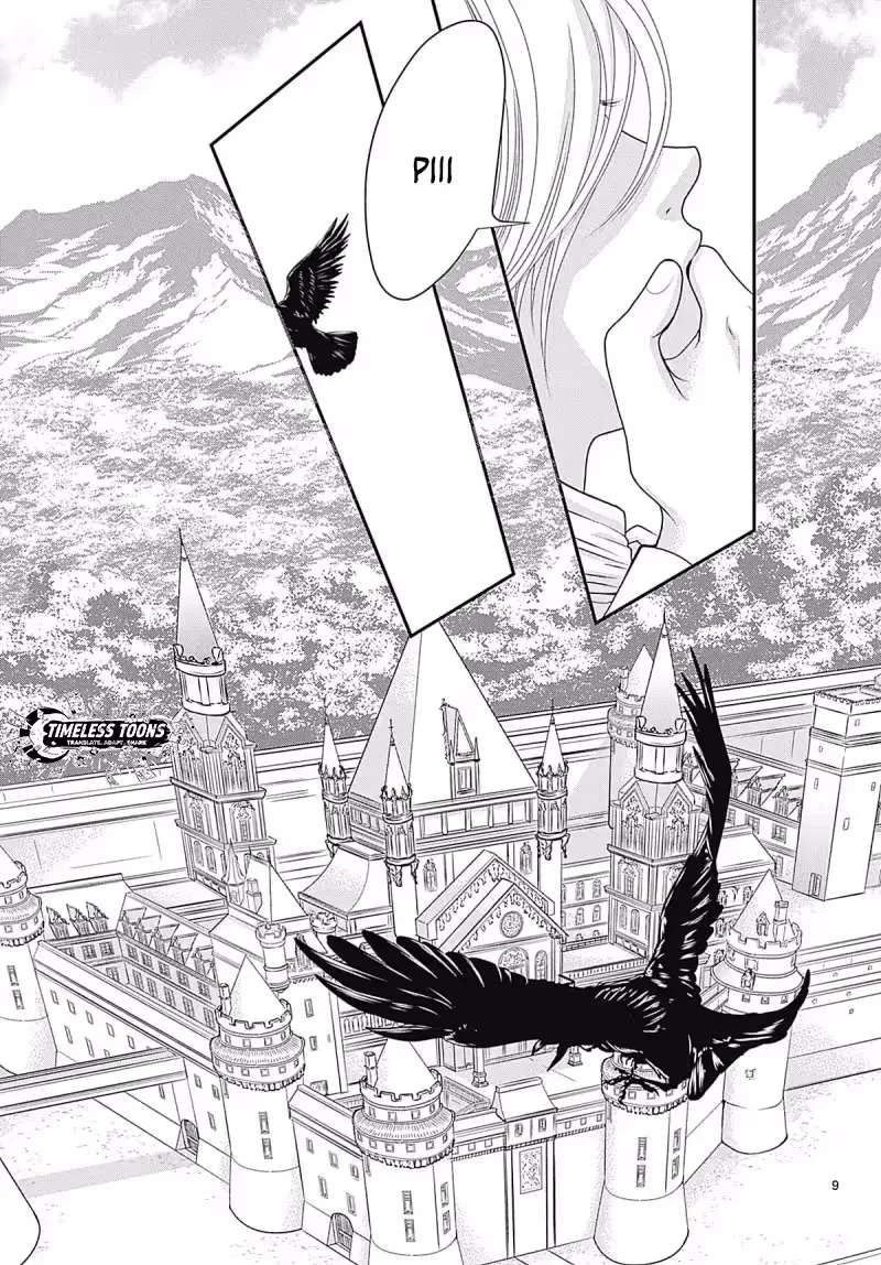 Uso to Noroi wa Himeyaka ni Chapter 1.1 - page 13