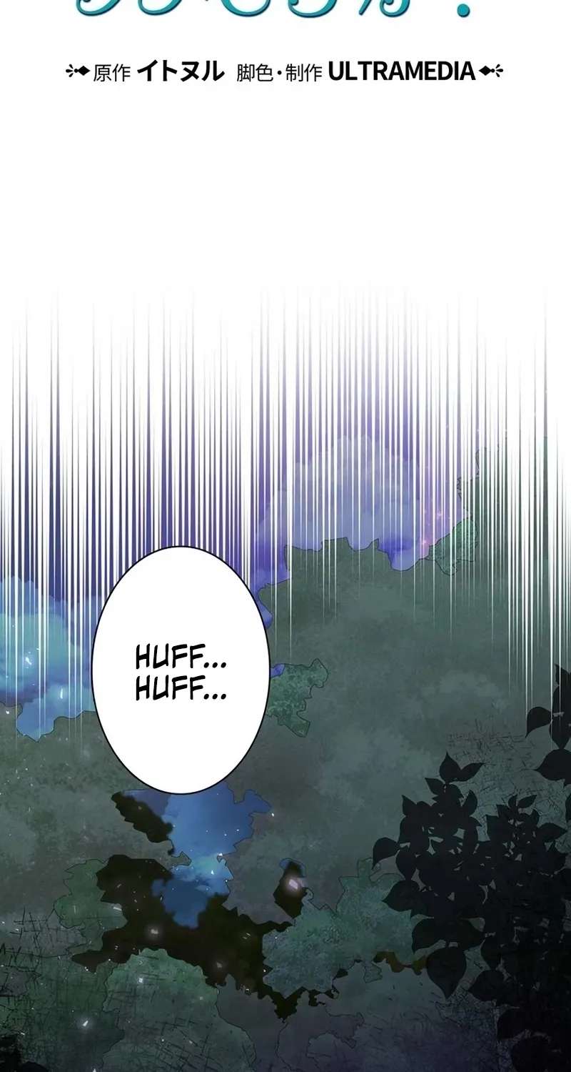 The Real Reason We’re Getting Married Chapter 46 - page 12