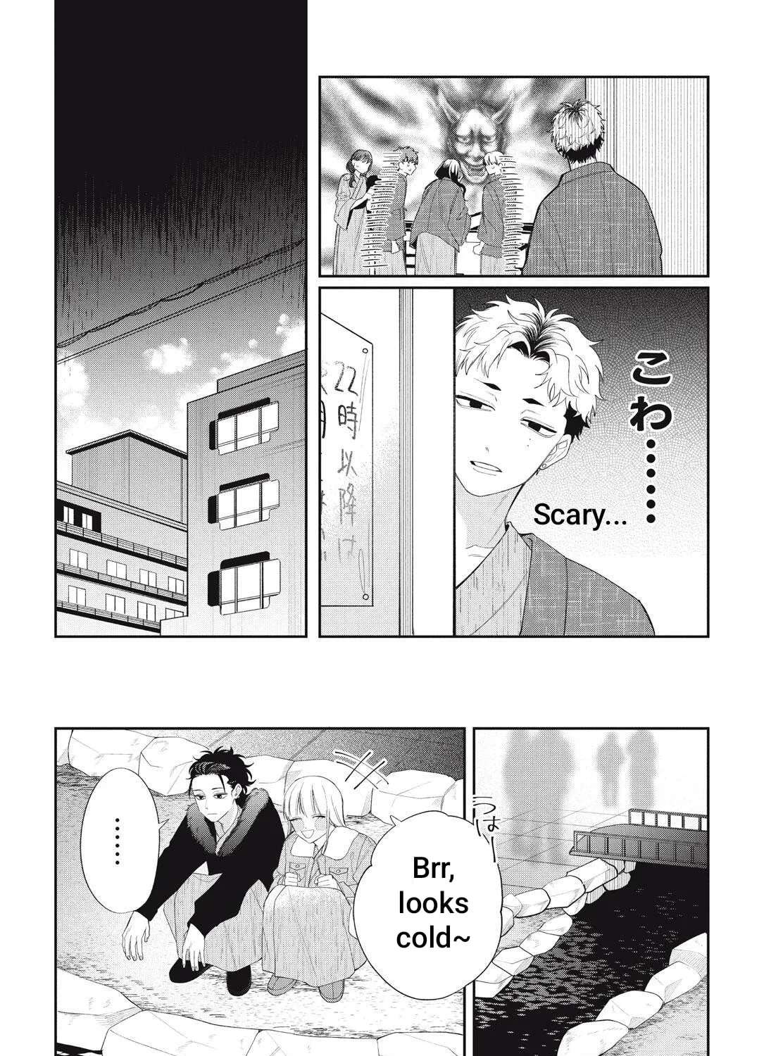 Glasses with a Chance of Delinquent Chapter 42.2 - page 12