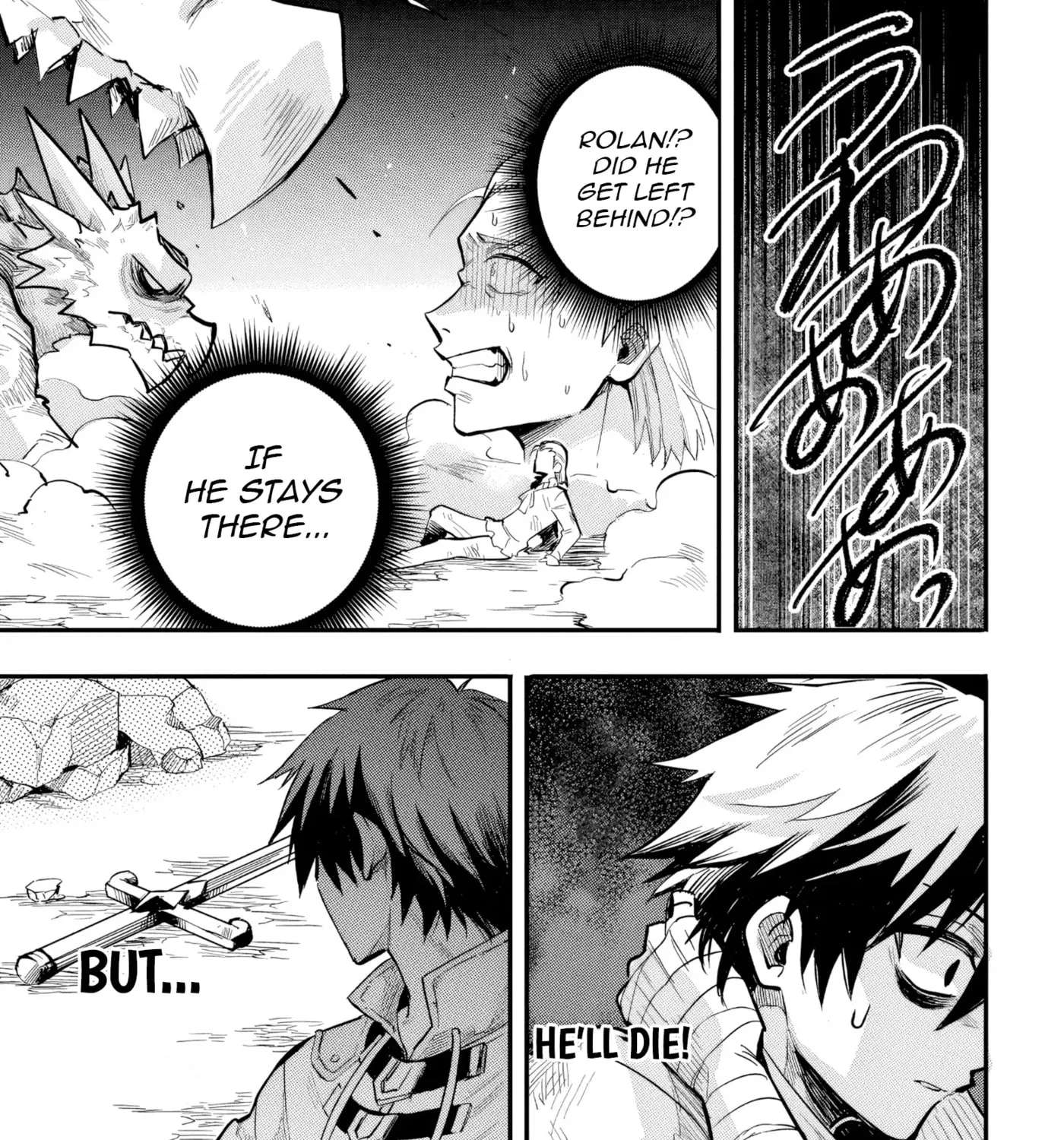 My Father Is the Demon King, so I'll Become the Hero Chapter 1 - page 64